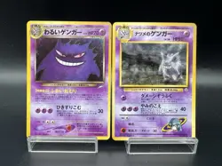 Sabrina's Gengar Dark Gengar 094 Lot 2 Moderately Played+ Japanese Pokemon Card - Image 1