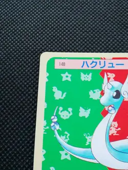 Dragonair Pokemon Topsun Card Blue Back No.148 Very Rare Nintendo Japan F/S - Image 2