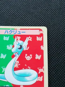 Dragonair Pokemon Topsun Card Blue Back No.148 Very Rare Nintendo Japan F/S - Image 3