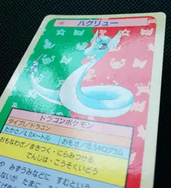 Dragonair Pokemon Topsun Card Blue Back No.148 Very Rare Nintendo Japan F/S - Image 5