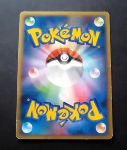 Gengar Pokemon Card Japanese 032/092 Stormfront 2008 - Image 4