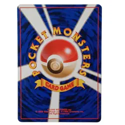 Erika’s Paras Japanese Gym 1 Pokemon Card No.046 Vintage 1996 Nintendo - Image 2
