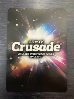 U-003 Kaoru Kamiya Rurouni Kenshin Crusade Card Game Bandai - Image 2