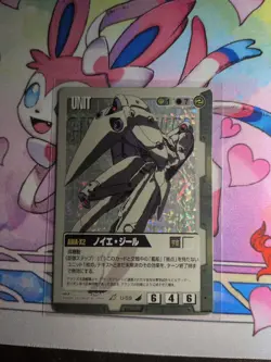 Green U 59 Gundam War AMA X2 Neue Ziel Holo Prism Rare Card - Image 1