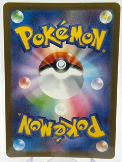 Snorlax 181/165 Sv2a: Pokemon Card 151 Holo (Japanese) - Image 2