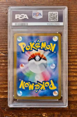 PSA 9 Pikachu ex UR Ultra Rare 236/187 sv8a Terastal Festival Japanese Pokemon - Image 2