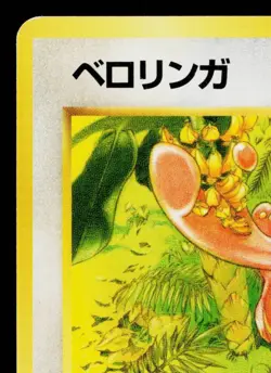 LICKITUNG No.108 POKEMON JUNGLE JAPANESE POKEMON TCG - Image 2