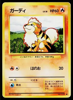 Growlithe No. 058 Uncommon Base Set Pokemon Japanese Heavily Played - Image 1