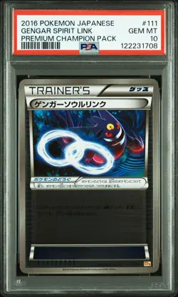 2016 Pokemon LOW POP Gengar Spirit Link Premium Champion Pack PSA 10 GEM MINT - Image 1