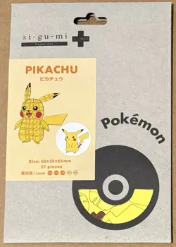 si-gu-mi PLUS Paper Art 3D puzzle POKEMON Pikachu New 2020 Sealed 57pieces Build - Image 1