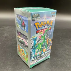 Lot of (10) Pokemon Korean SV5M Cyber Judge Booster Boxes Sealed - Image 2