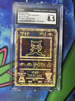 2000 Pokemon Movie Promo Ancient Mew CGC 8.5 - Image 1