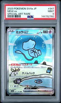 2023 POKEMON JPN SV4A-SHINY TREASURE EX SPECIAL ART RARE #347 MEW EX PSA 9 - Image 1