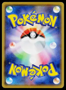 Smeargle 080/100 Common Fusion Arts Pokemon Japanese Lightly Played - Image 2