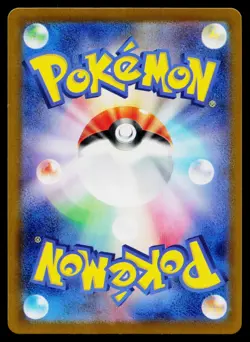 Aggron 067/098 Rare Paradigm Trigger Pokemon Japanese Lightly Played - Image 2