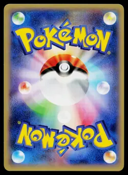 Mightyena 017/039 XY Beginning Set Pokemon Japanese Near Mint - Image 2