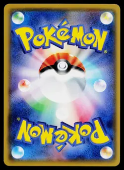 Entei 011/171 The Best of XY Pokemon Japanese Near Mint - Image 2