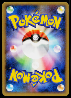 Roserade 037/092 Non Holo Rare Stormfront Pokemon Japanese Near Mint - Image 2