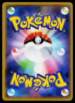 Rufflet 046/054 Common Cruel Traitor Pokemon Japanese Lightly Played - Image 2