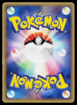 Flygon 041/054 Holo Rare Rulers of the Heavens Pokemon Japanese Lightly Played - Image 2
