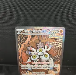 Sandy Shocks EX 159/131 Pokemon TCG Prismatic Evolutions Special Illustration - Image 2