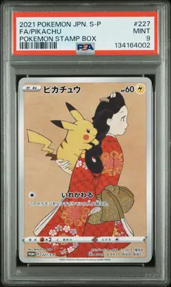2021 POKEMON JPN S PROMO POKEMON STAMP BOX #227 FULL ART/PIKACHU PSA 9 - Image 1