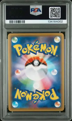 2021 POKEMON JPN S PROMO POKEMON STAMP BOX #227 FULL ART/PIKACHU PSA 9 - Image 2