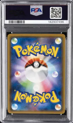2019 POKEMON JPN SUN & MOON DOUBLE BLAZE #076 SNORLAX-HOLO PSA 10 - Image 2