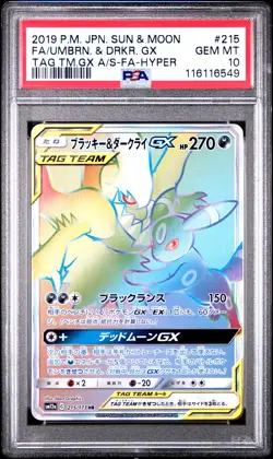 2019 Umbreon & Darkrai Gx Hyper 215/173 Pokemon Japanese PSA 10 - Image 1