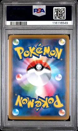 2019 Umbreon & Darkrai Gx Hyper 215/173 Pokemon Japanese PSA 10 - Image 2