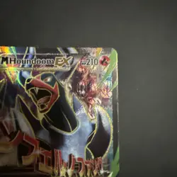 M Houndoom EX (Full Art) 154/162 Breakthrough Pokemon TCG LP/MP - Image 4