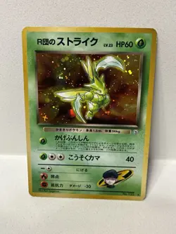 Pokemon TCG Rocket's Scyther No.123 Gym Heroes Holo (Japanese) - HP/DMG - Image 1
