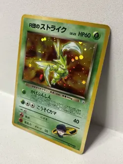 Pokemon TCG Rocket's Scyther No.123 Gym Heroes Holo (Japanese) - HP/DMG - Image 2