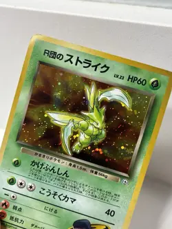 Pokemon TCG Rocket's Scyther No.123 Gym Heroes Holo (Japanese) - HP/DMG - Image 3