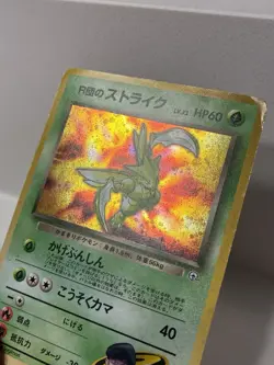 Pokemon TCG Rocket's Scyther No.123 Gym Heroes Holo (Japanese) - HP/DMG - Image 4