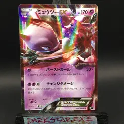 NM JAPANESE Mewtwo EX 042/171 Ultra Rare Holo Best of XY Pokemon TCG - Image 1