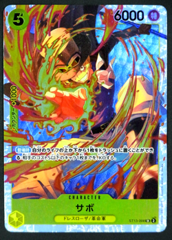 Sabo ST13-008 SR ULTIMATE DECK The Three Brothers' Bond ONE PIECE Card Japanese - Image 1