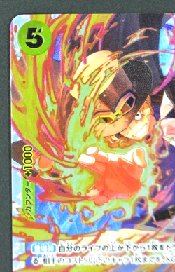 Sabo ST13-008 SR ULTIMATE DECK The Three Brothers' Bond ONE PIECE Card Japanese - Image 2