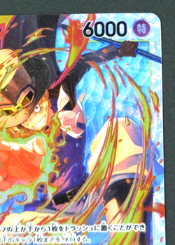 Sabo ST13-008 SR ULTIMATE DECK The Three Brothers' Bond ONE PIECE Card Japanese - Image 3