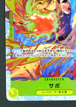Sabo ST13-008 SR ULTIMATE DECK The Three Brothers' Bond ONE PIECE Card Japanese - Image 5