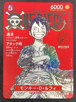 Luffy ST21-014 Promo Weekly Shonen Jump Magazine Japanese One Piece 2025 - Image 1