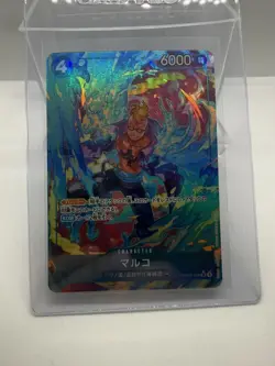 One Piece Card the Best Vol. 2 Marco (Parallel) PRB02-008 JP - Image 1
