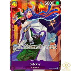 Ulti C ST04-002 Japanese ONE PIECE Card Best Selection Vol. 3 - NM - Image 1