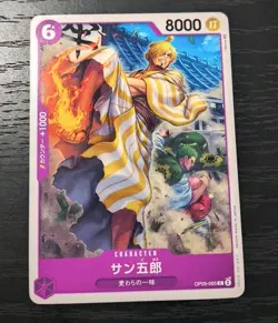 Japanese One Piece San Gorou Sanji Awakening Of The New Era OP05-065 NM - Image 1
