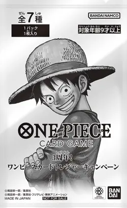 ONE PIECE 3rd Anniversary Treasure Campaign Pack Promo Card Japanese SEALED PACK - Image 1
