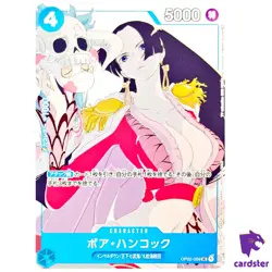 Boa Hancock OP02-059 Promo UC Matching Battle One Piece Japan - Image 1