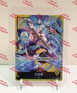 One Piece Chinese Card Game 3rd Anniversary Enel OP05-098 L Card - Image 1