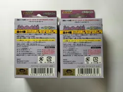 Set Of 2 One Piece Carddass Devil Fruit Rhapsody Starter Box - Image 2