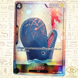 Laboon SR EB01-048 Parallel Japanese ONE PIECE Card Game Memorial Collection - Image 1