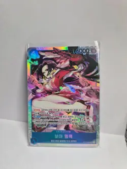 Boa Hancock ST17-004 SR (Blue Donquixote Doflamingo) - ONE PIECE KOREAN - Image 1